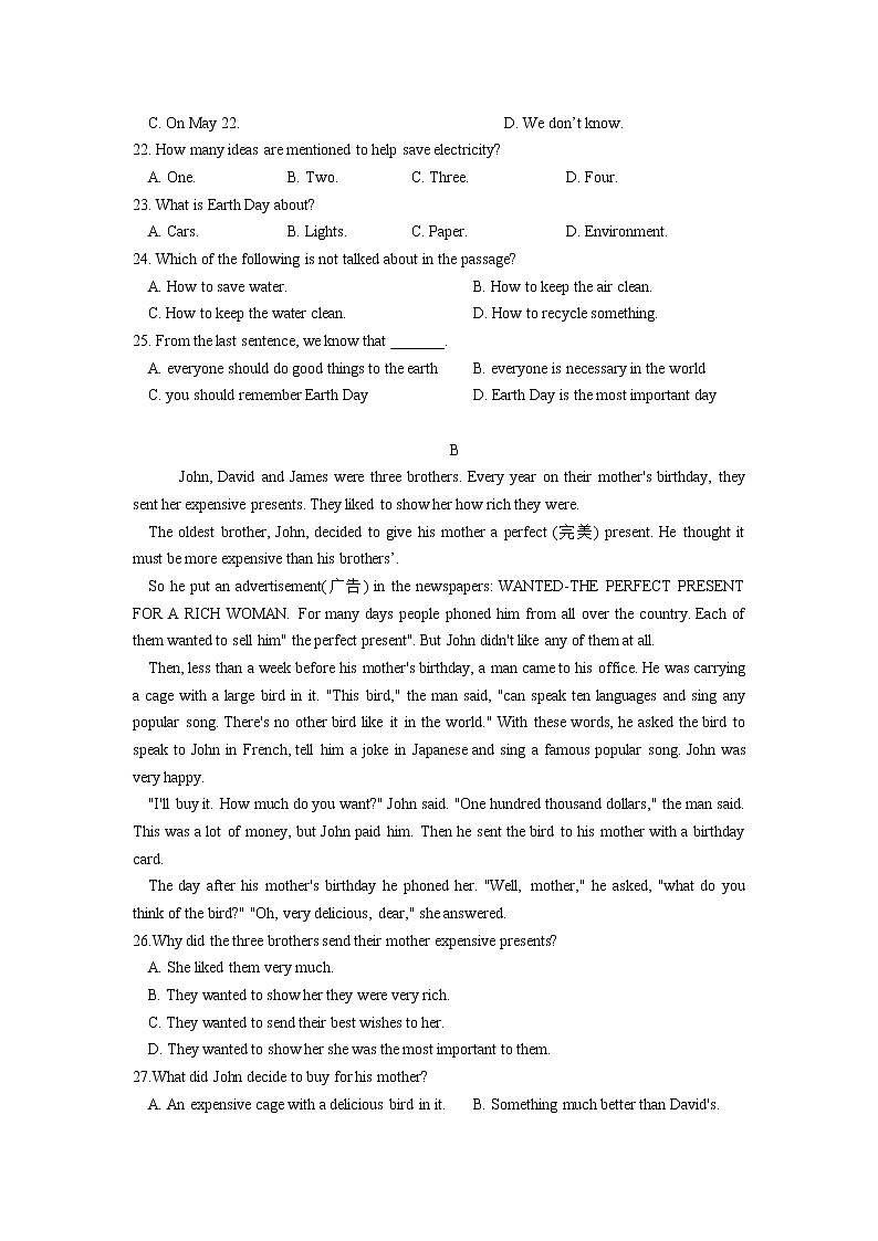 Module 8 Choosing presents 模块练习卷第3页