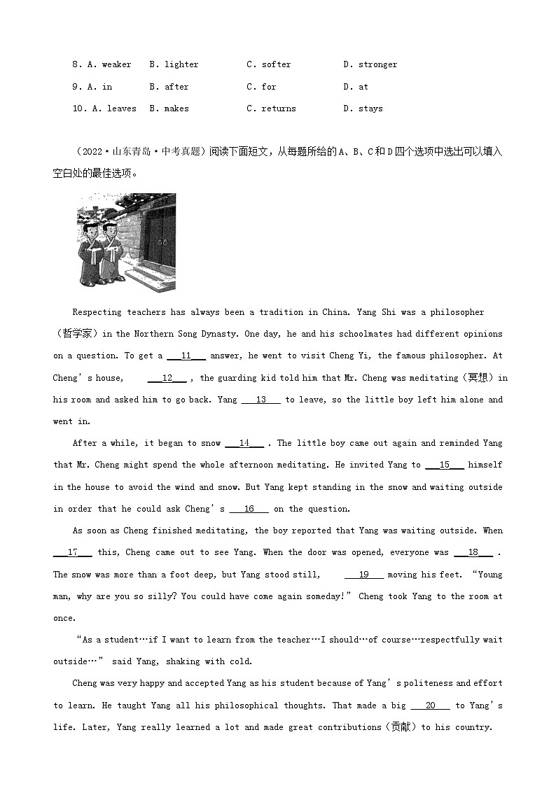 山东省2022年中考英语真题分题型分层汇编-02完形填空第2页