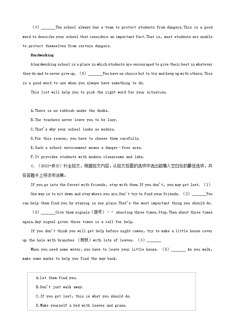 四川省2022年中考英语真题分题型分层汇编-04信息还原&任务型阅读第3页