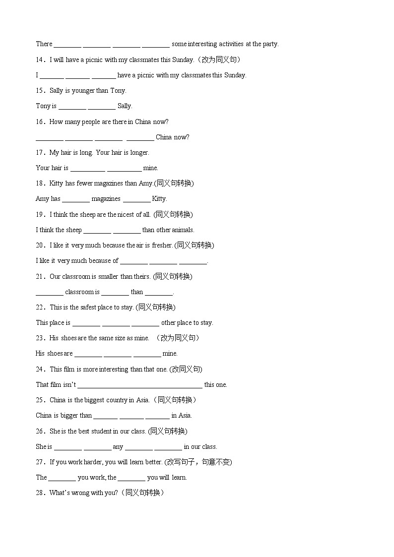 专题05 改写句子(句型转换)100题-2022-2023学年八年级英语上学期期中考点大串讲(外研版)第2页