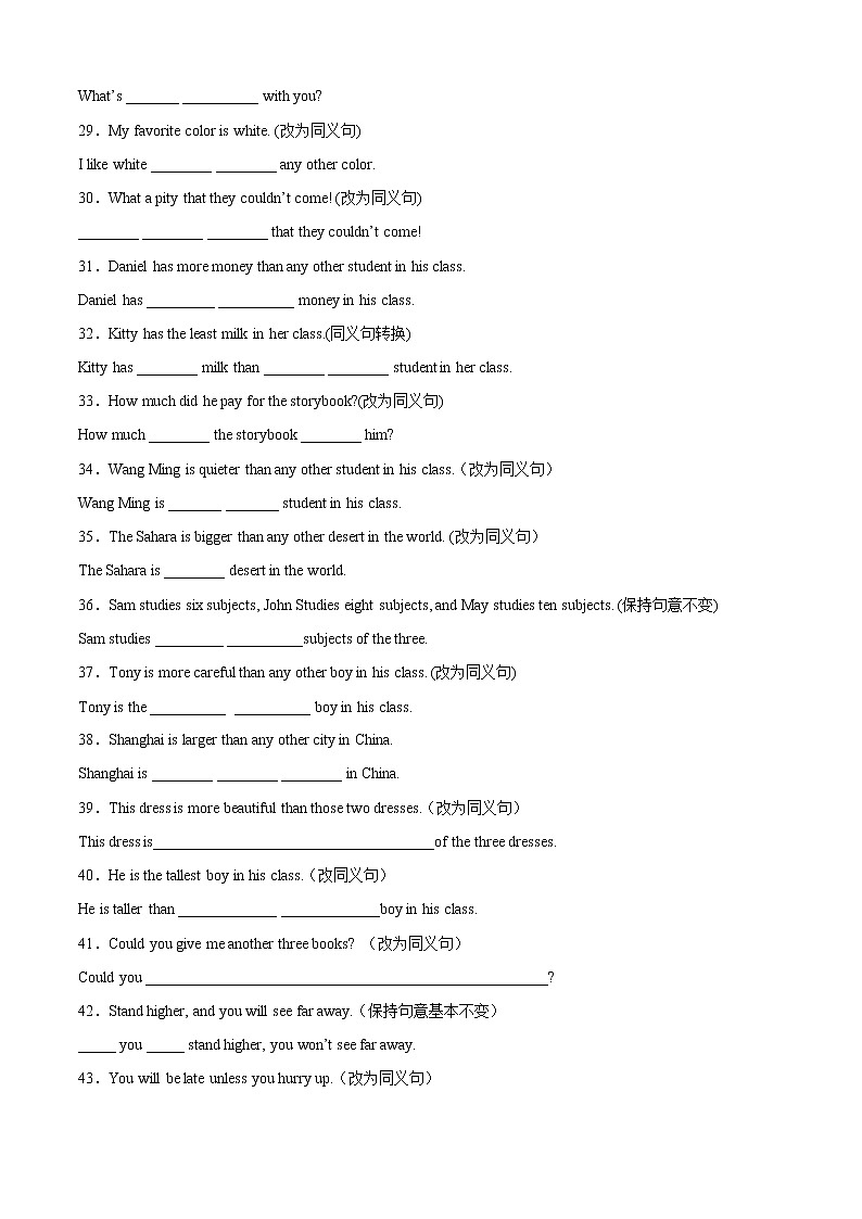 专题05 改写句子(句型转换)100题-2022-2023学年八年级英语上学期期中考点大串讲(外研版)第3页