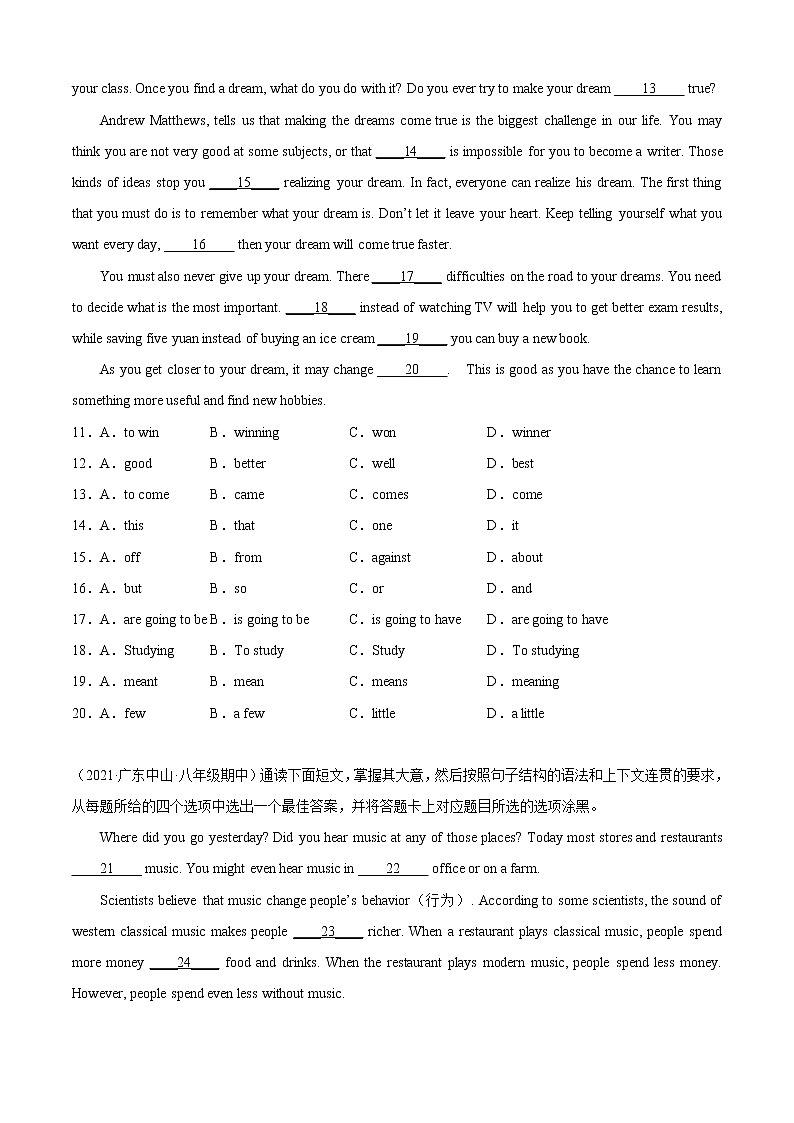 专题07 语法选择精练精析20篇(期中真题+名校模拟)-2022-2023学年八年级英语上学期期中考点大串讲(外研版)第2页
