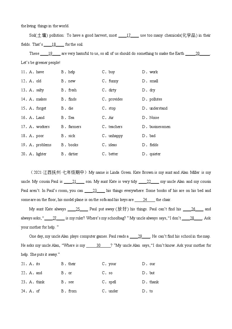 专题09 完形填空精练精析20篇(期中真题+名校模拟)-2022-2023学年七年级英语上学期期中考点大串讲(外研版)第2页