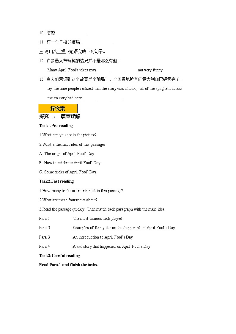 Unit 12 Life is full of the unexpected.SectionB2a-2e 课件+导学案+素材02