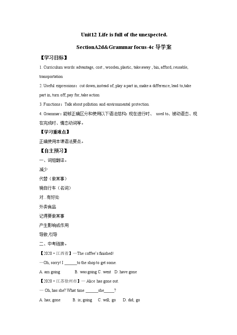 Unit 13 We're trying to save the earth.SectionA2d&Grammar Focus 课件+导学案+素材01