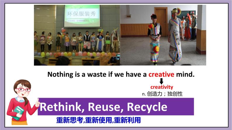 Unit 13 We're trying to save the earth.SectionB2a-2e 课件+导学案+素材08