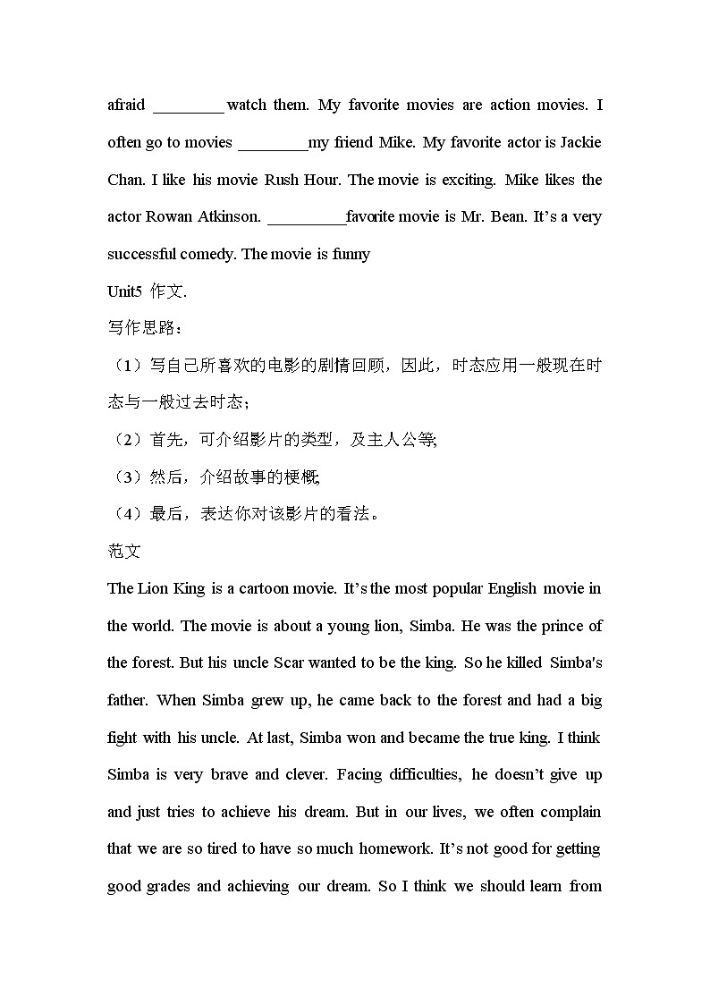 人教版八上U5 section B3a-self-check专项练习四——带详解第3页