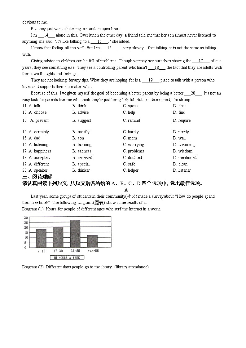 苏州新区实验初中2021-2022学年九年级上学期期中考试英语试题(含解析)第2页