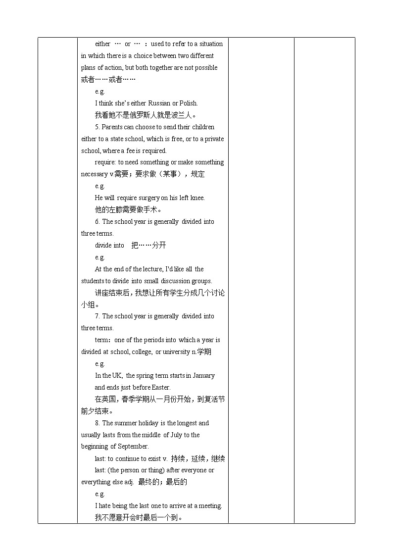 牛津深圳版 九下Module 1 Unit 2 Culture shock Period 4 More practice & Culture corner课件+教案+导学案03