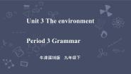 牛津版 (深圳&广州)Unit 3 The environment一等奖ppt课件