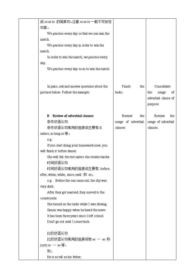 牛津深圳版 九下Module 2 Unit 3 The environment Period 3 Grammar 课件+教案+导学案02