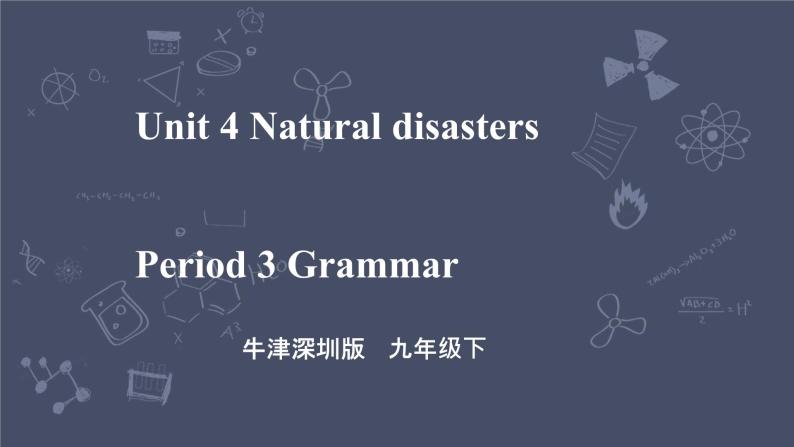牛津深圳版 九下Module 2 Unit 4 Natural disasters Period 3 Grammar 课件+教案+导学案01