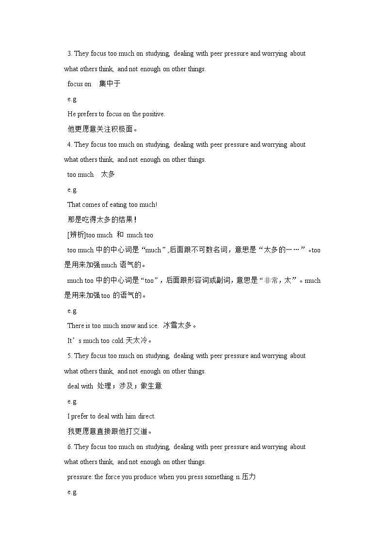 牛津深圳版 九下 Module 3 Unit 6 Caring for your health Period 1 Reading I 课件PPT+教案+导学案03