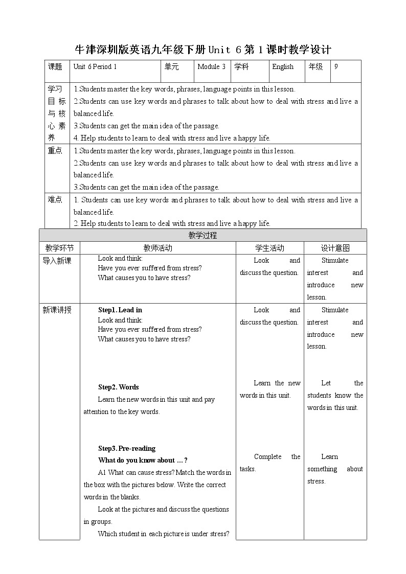 牛津深圳版 九下 Module 3 Unit 6 Caring for your health Period 1 Reading I 课件PPT+教案+导学案01