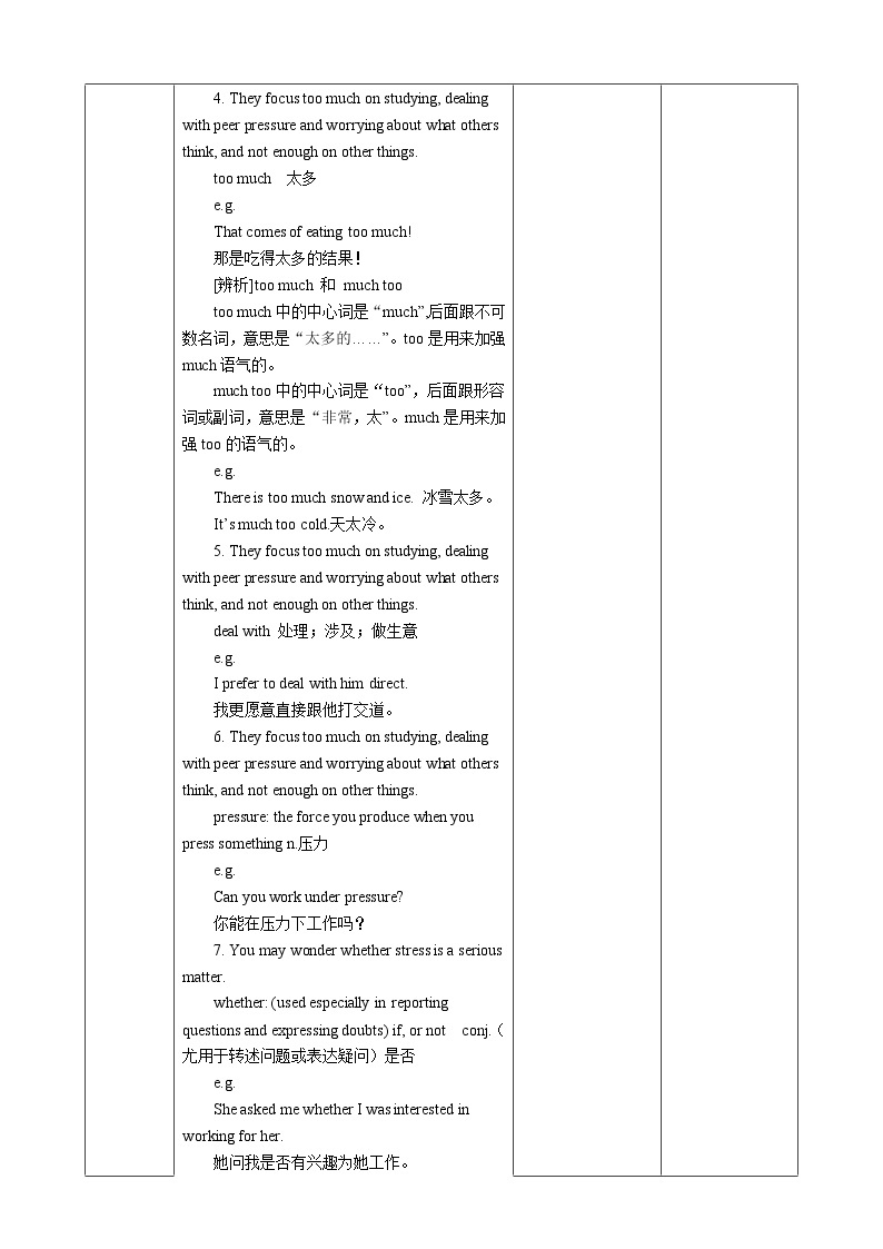 牛津深圳版 九下 Module 3 Unit 6 Caring for your health Period 1 Reading I 课件PPT+教案+导学案03