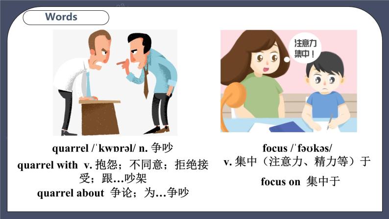 牛津深圳版 九下 Module 3 Unit 6 Caring for your health Period 1 Reading I 课件PPT+教案+导学案04