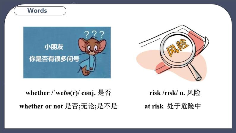 牛津深圳版 九下 Module 3 Unit 6 Caring for your health Period 1 Reading I 课件PPT+教案+导学案06