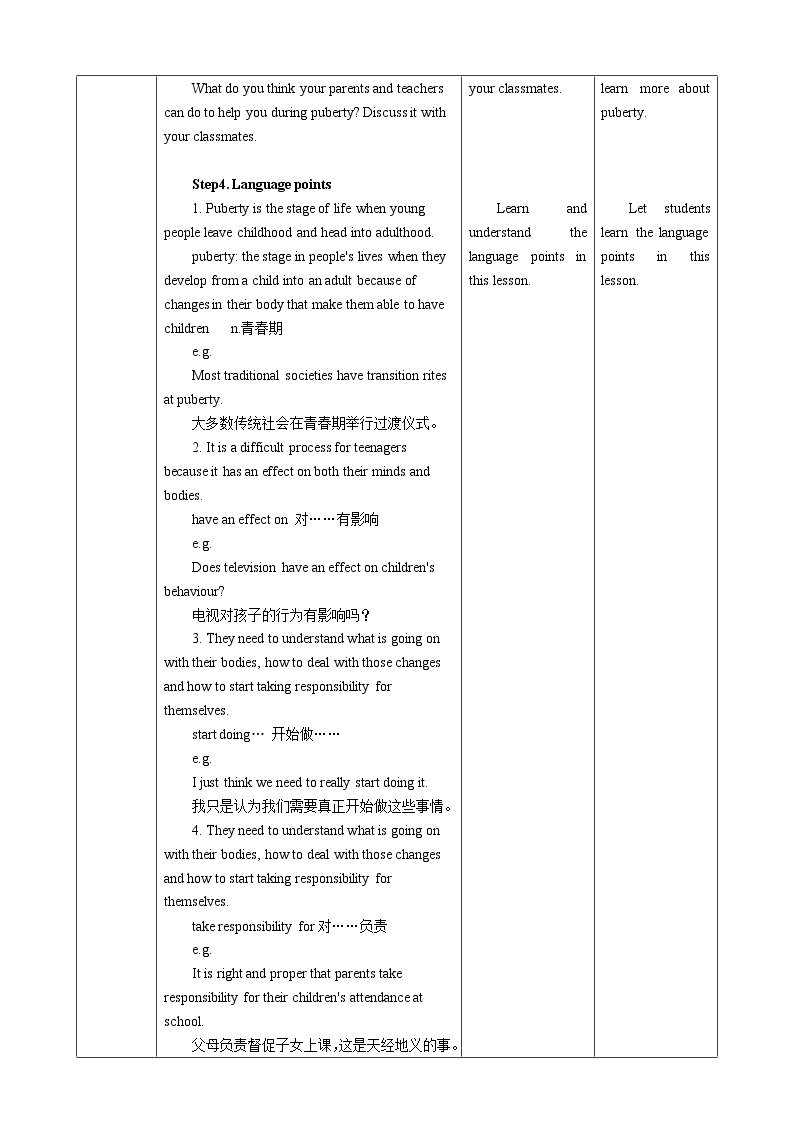 牛津深圳版 九下 Module 3 Unit 6 Caring for your health Period 4 More_practice & Culture corner课件+教案+导学案02