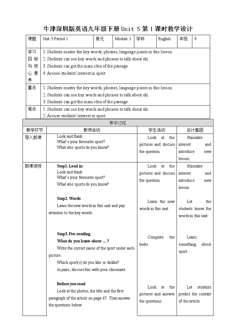 Module 3 Unit 5 Sport Period 1 Reading I 教案第1頁