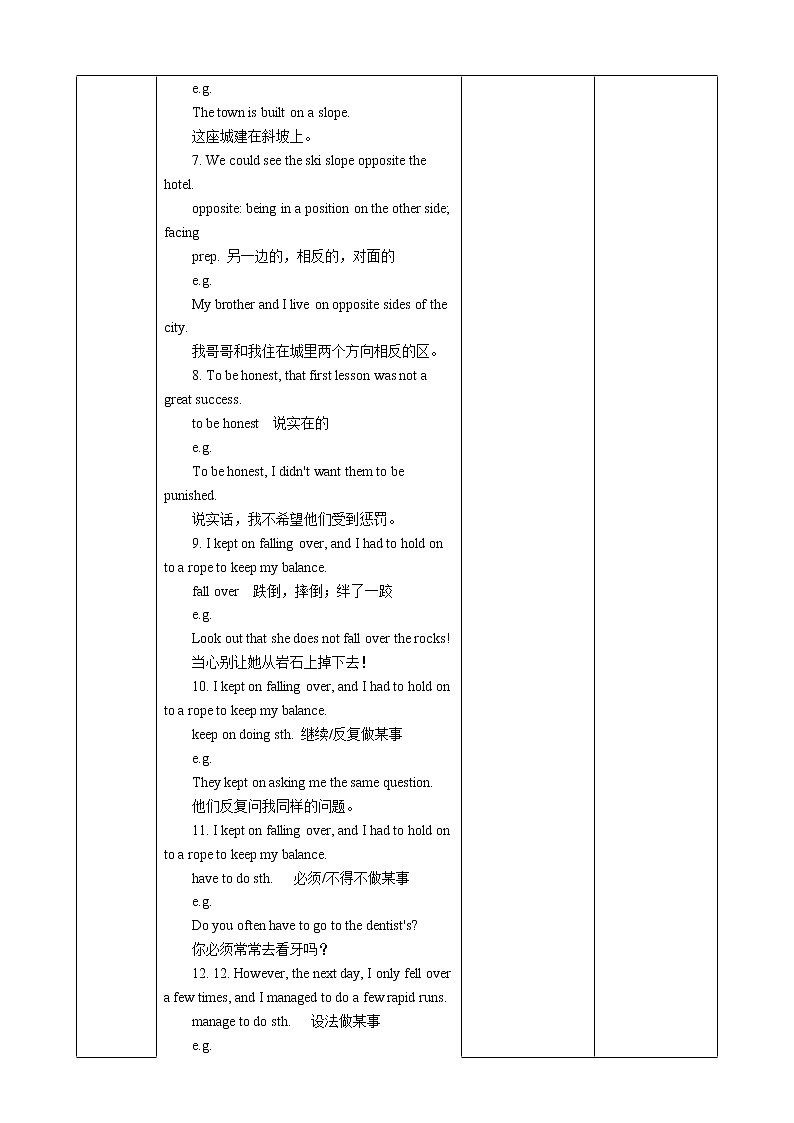 Module 3 Unit 5 Sport Period 1 Reading I 教案第3頁