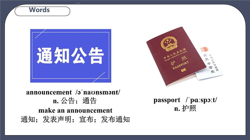 Module 3 Unit 5 Sport Period 1 Reading I第4頁