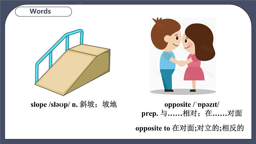 Module 3 Unit 5 Sport Period 1 Reading I第7頁