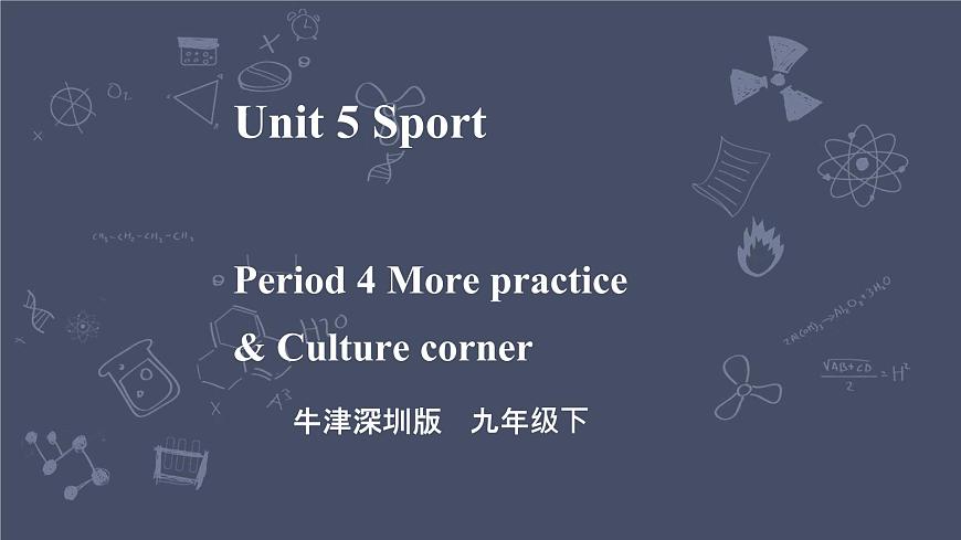Module 3 Unit 5 Sport Period 4 More?practice?& Culture?corner第1頁(yè)