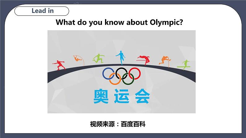 Module 3 Unit 5 Sport Period 4 More practice & Culture corner第2页