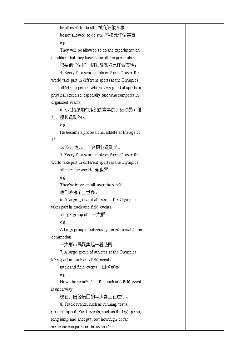 Module 3 Unit 5 Sport Period 4 More practice & Culture corner 教案第3页