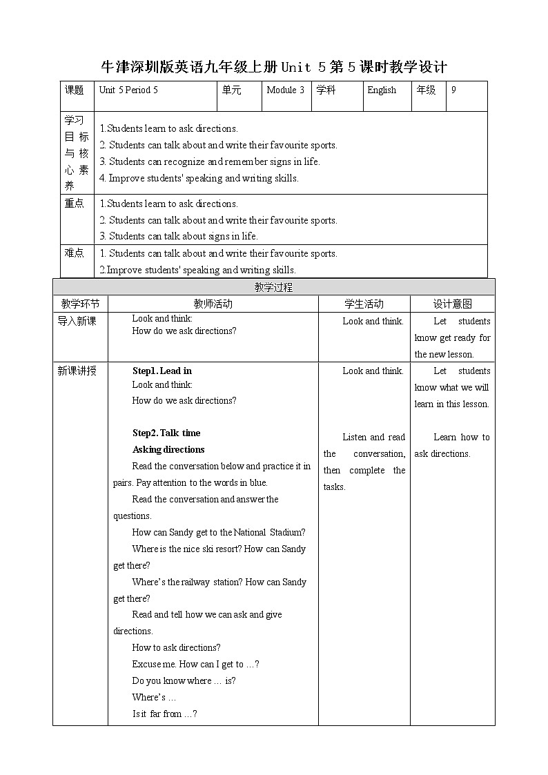 Module 3 Unit 5 Sport Period 5 Speaking & Writing & Study skills 教案第1頁