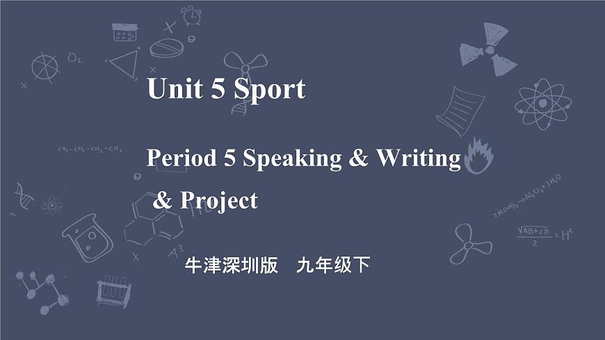 Module 3 Unit 5 Sport Period 5 Speaking & Writing & Study skills第1頁
