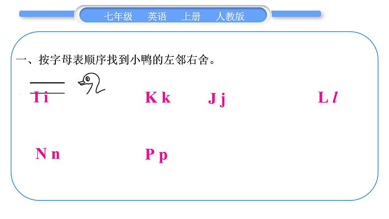 人教版九年级英语上Starter Unit 2 What's this in English第1课时 (1a-2e)习题课件06
