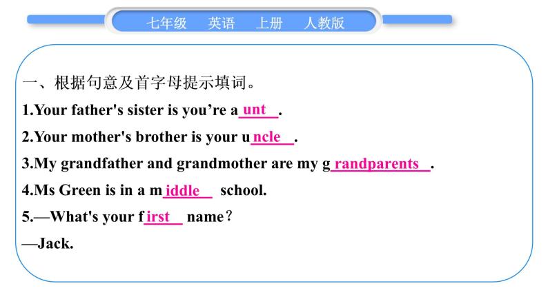 人教版九年级英语上Unit 2This is my sister第3课时　Section B(1a－1d)习题课件06