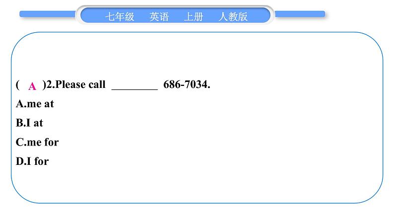 人教版九年级英语上Unit 3Is this your pencil第5课时 Section B(3a-Self Check)习题课件03