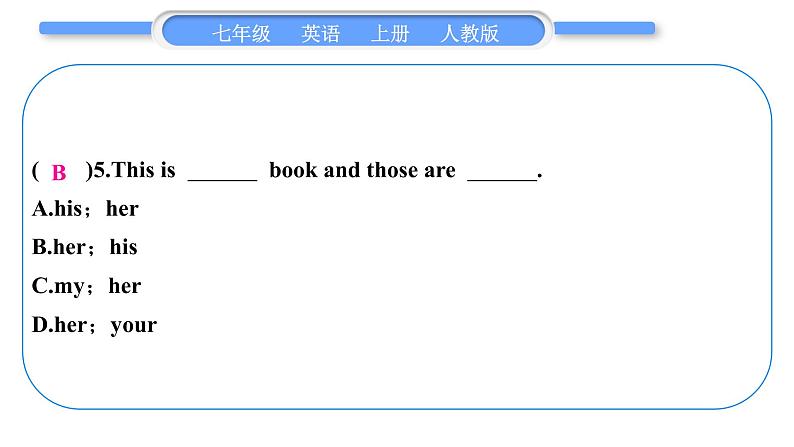人教版九年级英语上Unit 3Is this your pencil第5课时 Section B(3a-Self Check)习题课件06