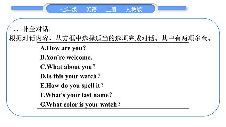 人教版九年级英语上Unit 3Is this your pencil第5课时 Section B(3a-Self Check)习题课件07