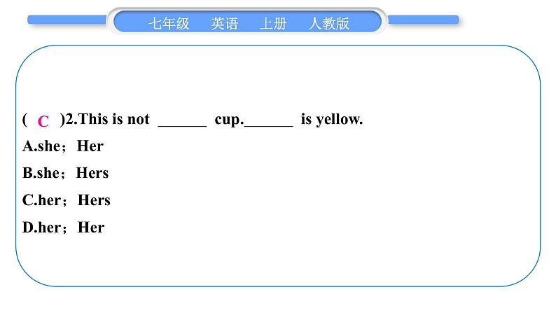 人教版九年级英语上Unit 4Where's my schoolbag第5课时 Section B(3a-Self Check)习题课件03