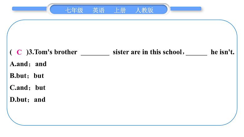 人教版九年级英语上Unit 4Where's my schoolbag第5课时 Section B(3a-Self Check)习题课件04