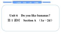 人教新目标 (Go for it) 版七年级上册Unit 6 Do you like bananas?Section A习题ppt课件