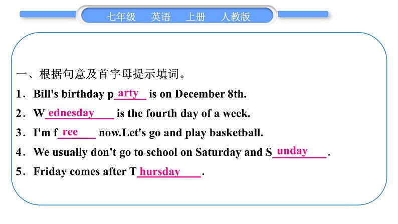 人教版九年级英语上Unit 9My favorite subject is science第3课时 Section B(1a-1d)习题课件05