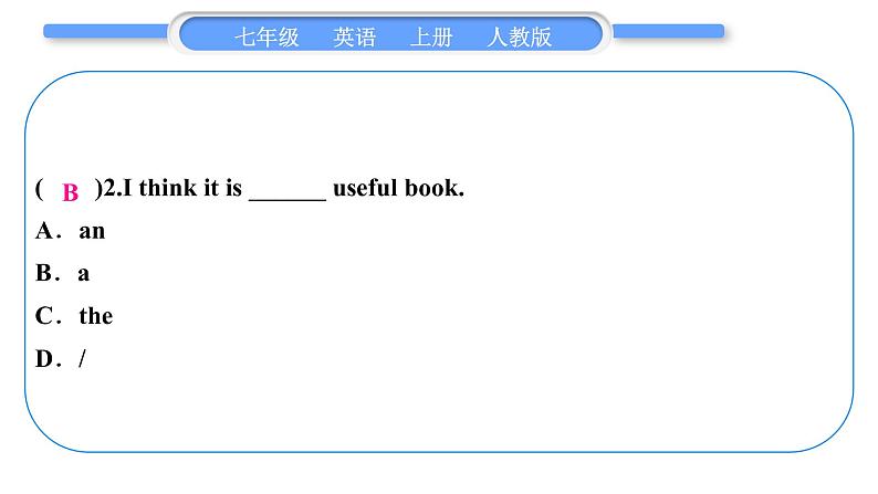 人教版九年级英语上Unit 9My favorite subject is science第5课时 Section B(3a-Self Check)习题课件第3页
