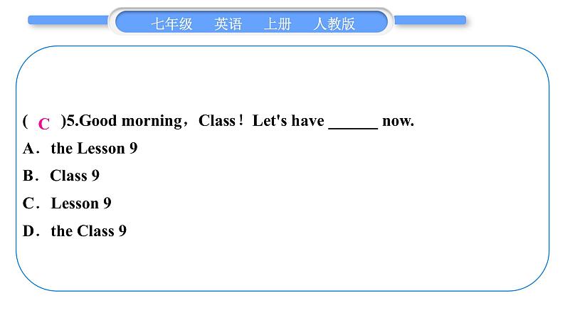 人教版九年级英语上Unit 9My favorite subject is science第5课时 Section B(3a-Self Check)习题课件第6页