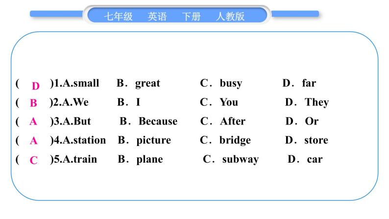 人教版九年级英语下Unit 3Section B　阅读能力提升习题课件05