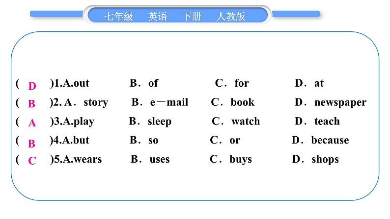 人教版七年级英语下Unit6Section A 阅读能力提升习题课件05