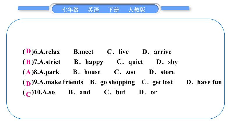 人教版七年级英语下Unit8Section B 阅读能力提升习题课件05