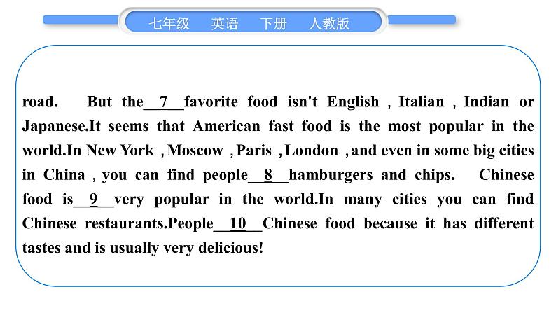 人教版七年级英语下Unit 10Section A 阅读能力提升习题课件03