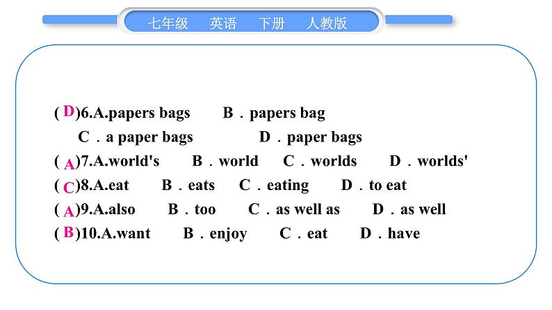 人教版七年级英语下Unit 10Section A 阅读能力提升习题课件05