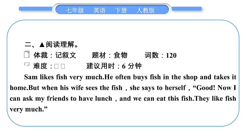 人教版七年级英语下Unit 10Section A 阅读能力提升习题课件06