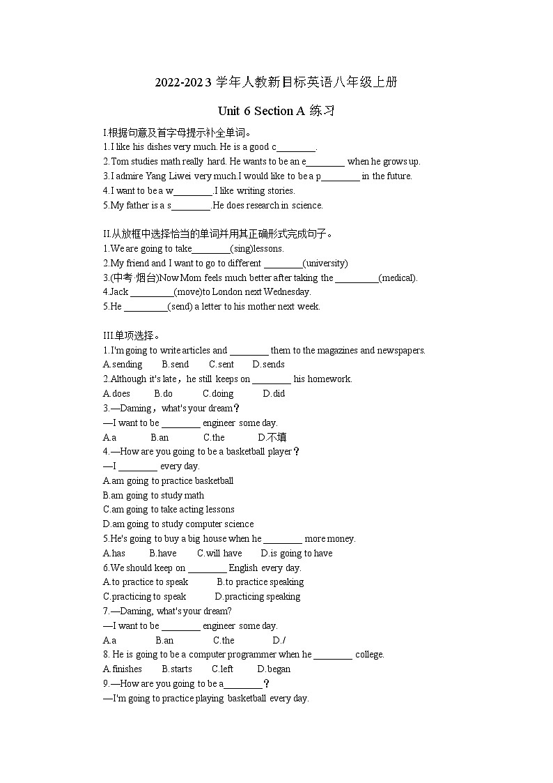 2022-2023学年人教新目标英语八年级上册Unit 6 Section A 练习01