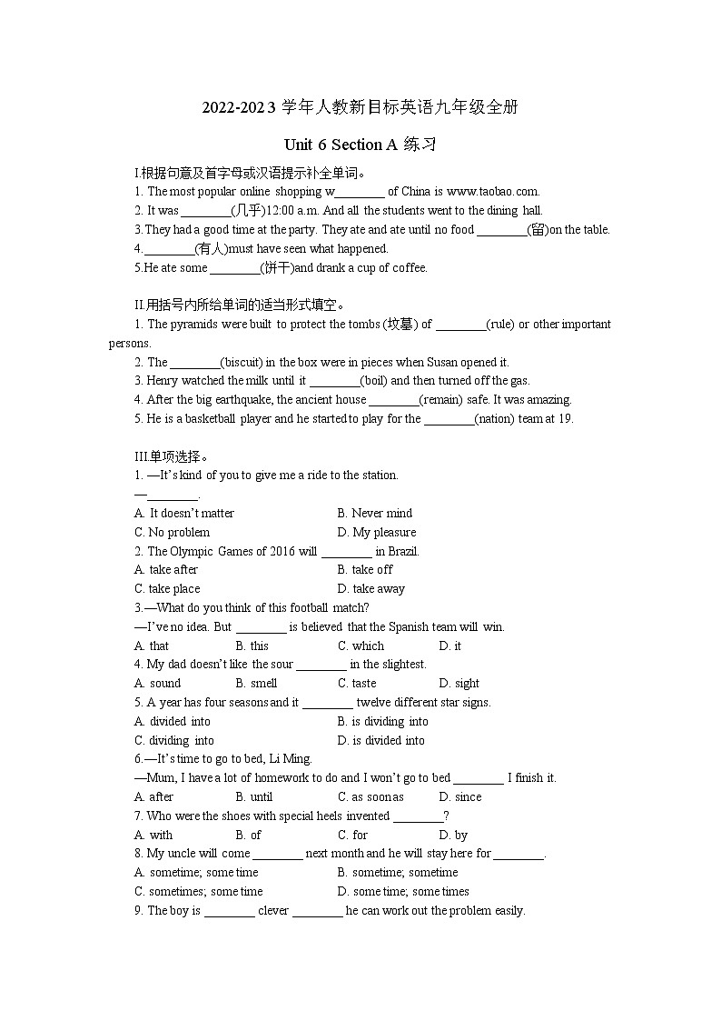 2022-2023学年人教新目标英语九年级全册Unit 6 Section A 练习第1页
